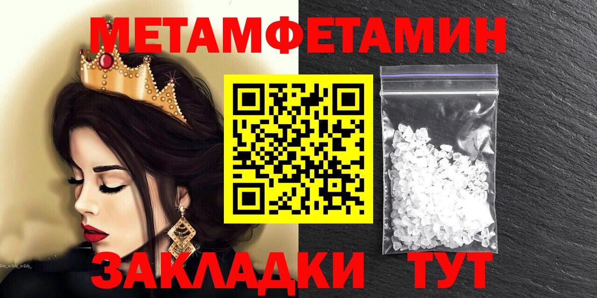 Амфетамин 98% Каменка