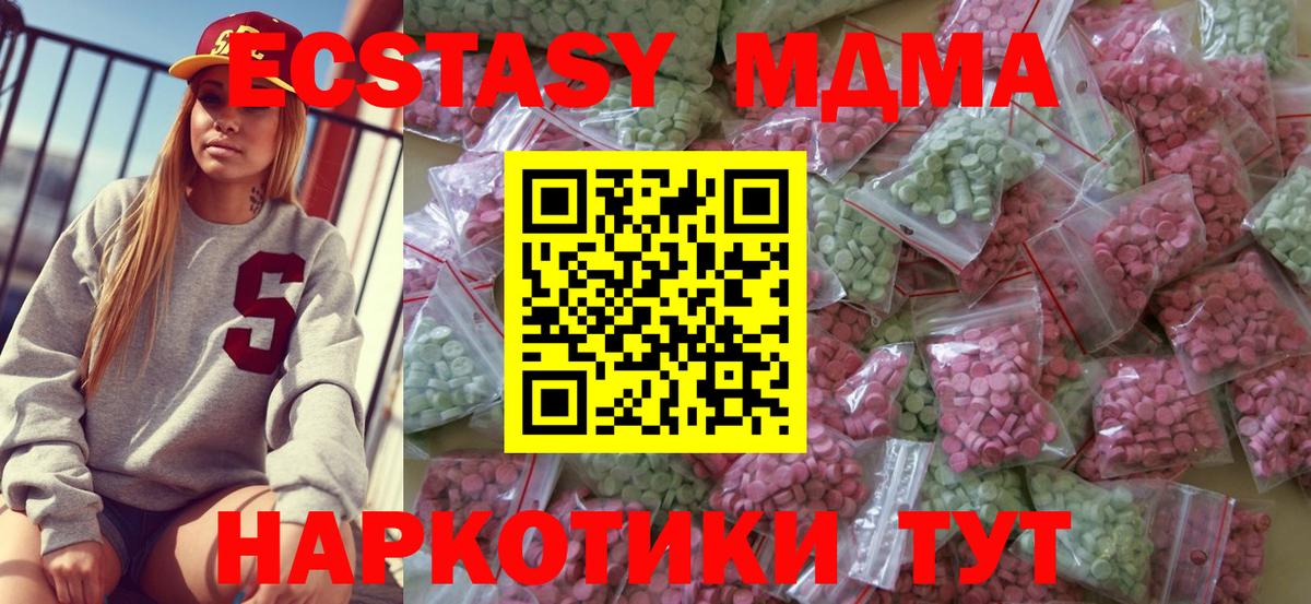 ЭКСТАЗИ диски  ЭКСТАЗИ Philipp Plein  Каменка  Экстази  Вход с VPN 