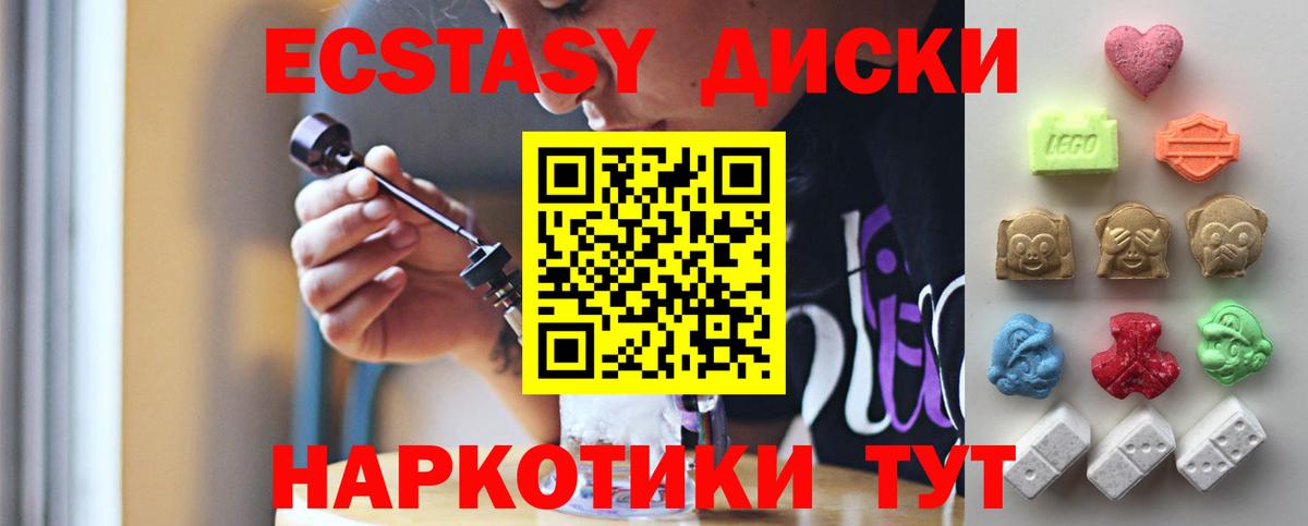 ЭКСТАЗИ Punisher Каменка