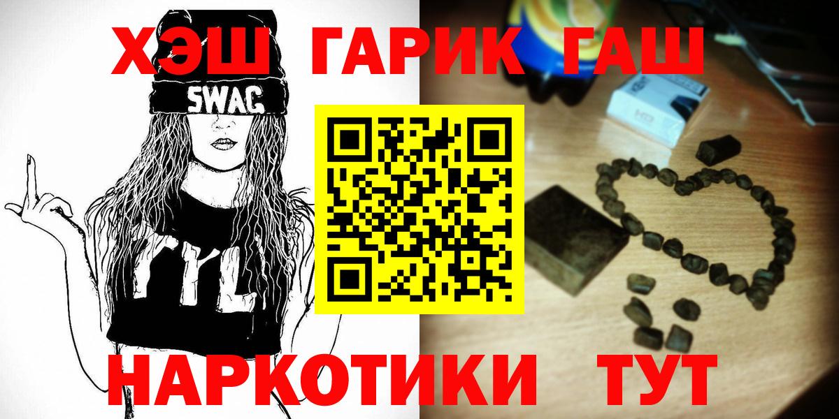 ГАШИШ гарик Каменка