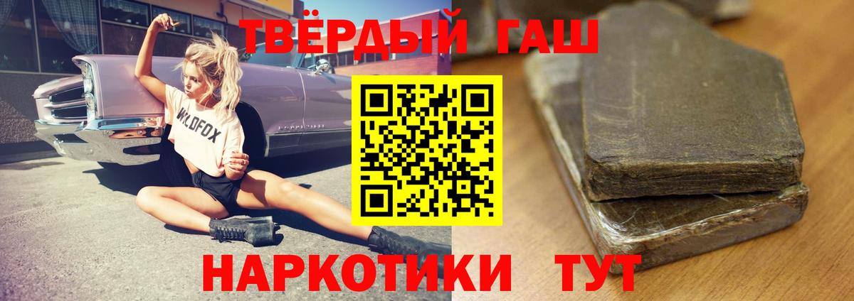 Гашиш гашик  Вход с VPN  магазин    ГАШИШ Ice-O-Lator  Каменка 