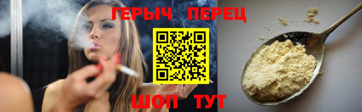 Каменка  ГЕРОИН  Вход с VPN  ГЕРОИН хмурый 