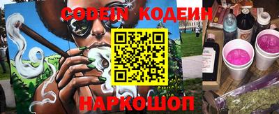 марки nbome Кумертау