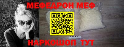 марки nbome Кумертау