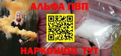 сатива Кунгур
