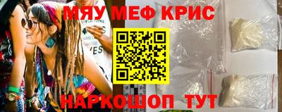 сатива Кунгур
