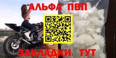 сатива Кунгур