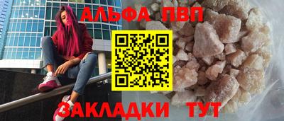 марки nbome Кумертау