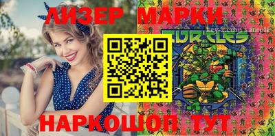 сатива Кунгур