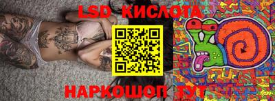 марки nbome Кумертау