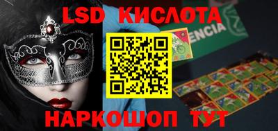 марки nbome Кумертау