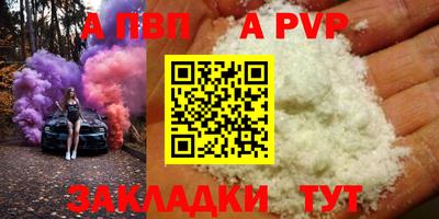 сатива Кунгур