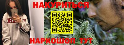 марки nbome Кумертау