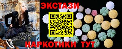 сатива Кунгур