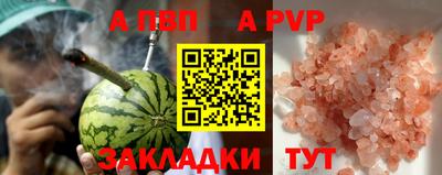 сатива Кунгур
