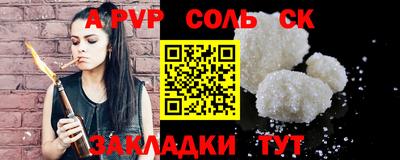 марки nbome Кумертау