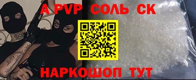 герыч Кулебаки