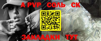 сатива Кунгур