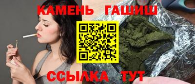 марки nbome Кумертау