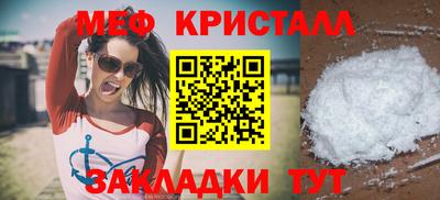 марки nbome Кумертау