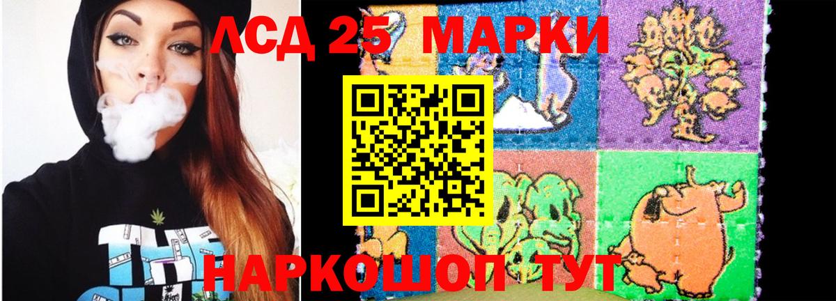 Лсд 25 экстази кислота Каменка