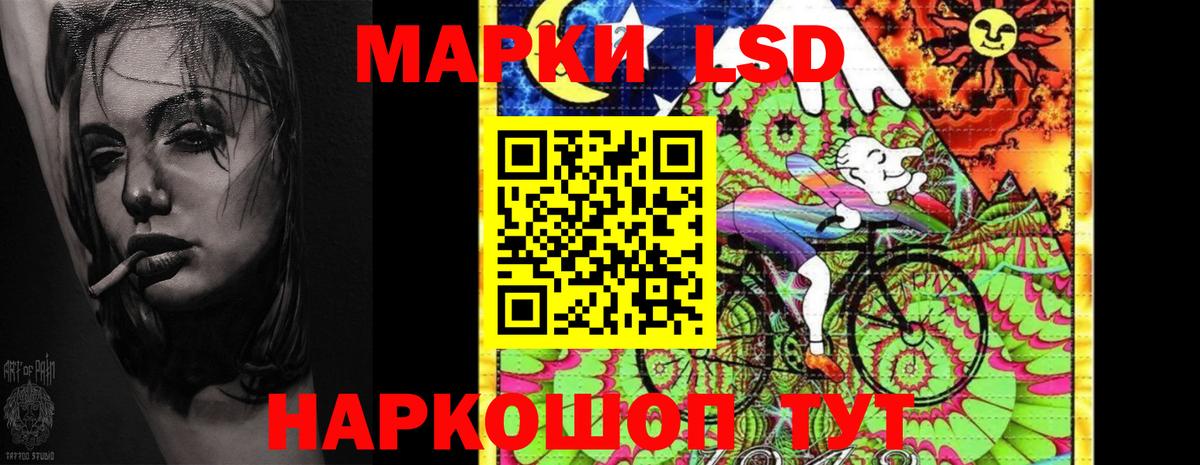 LSD-25 экстази ecstasy  Вход с VPN  Лсд 25 экстази  Каменка 