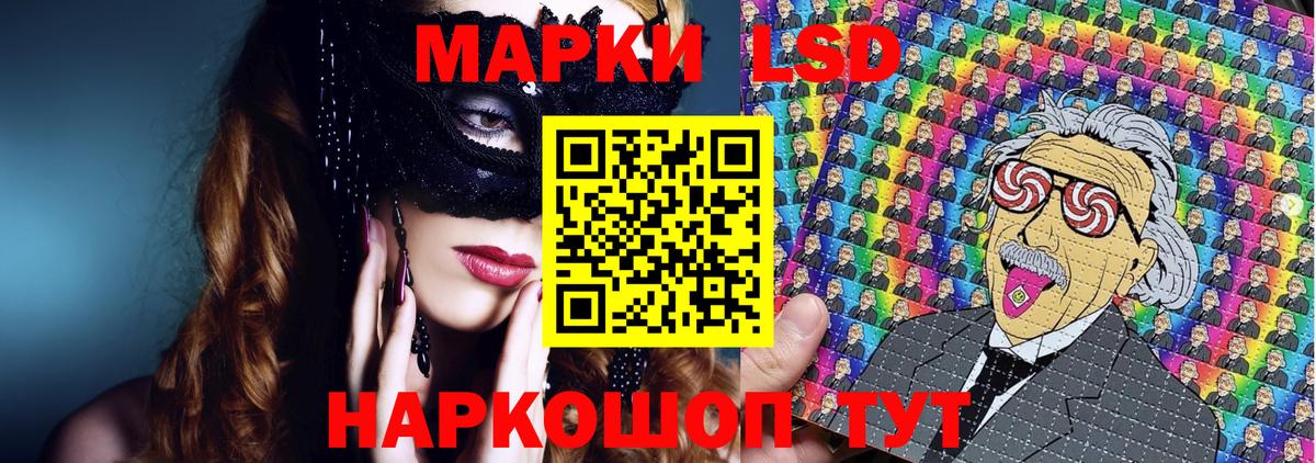 Марки 25I-NBOMe 1,8мг Каменка