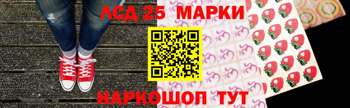 Марки NBOMe 1,8мг  Вход с VPN  Каменка 