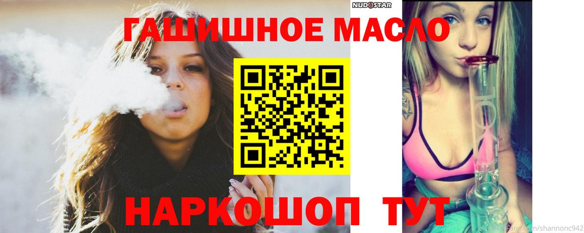 ТГК Wax  Дистиллят ТГК Wax  Вход с VPN  Каменка 