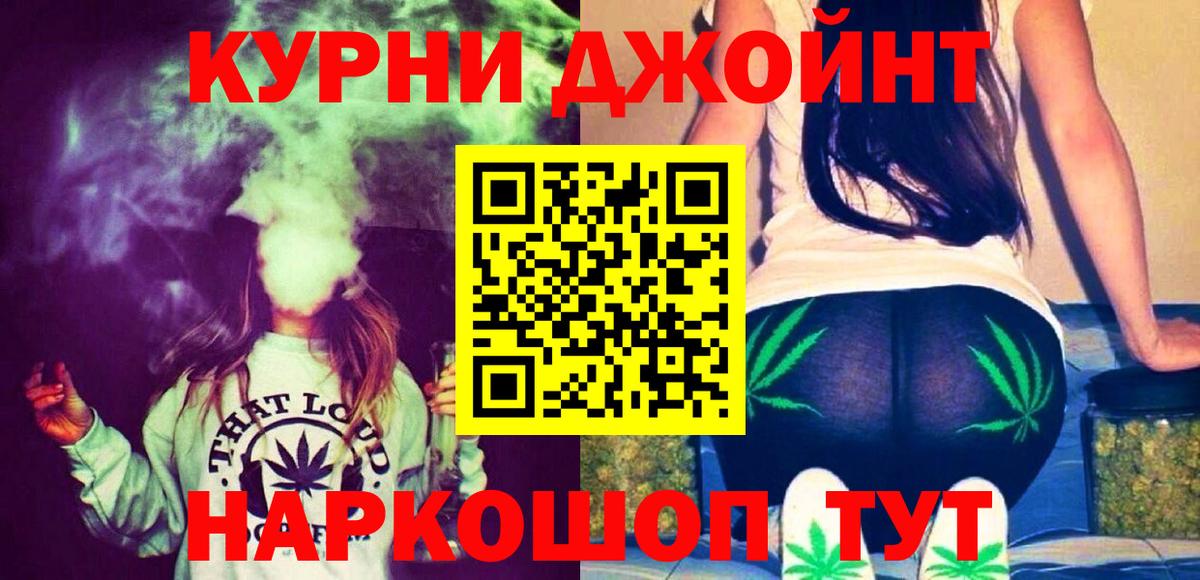 Шишки марихуана VHQ  Вход с VPN  Бошки Шишки тримм  Каменка  Бошки марихуана THC 21%  Конопля Amnesia 